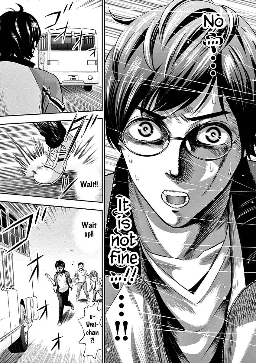 Page 15 Chapter 23 Te no Hira ni Ai o!