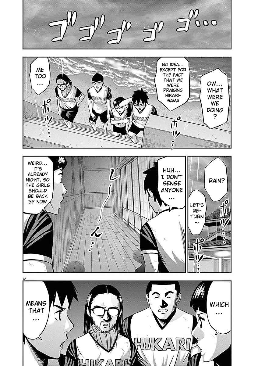Page 13 Chapter 34 Te no Hira ni Ai o!