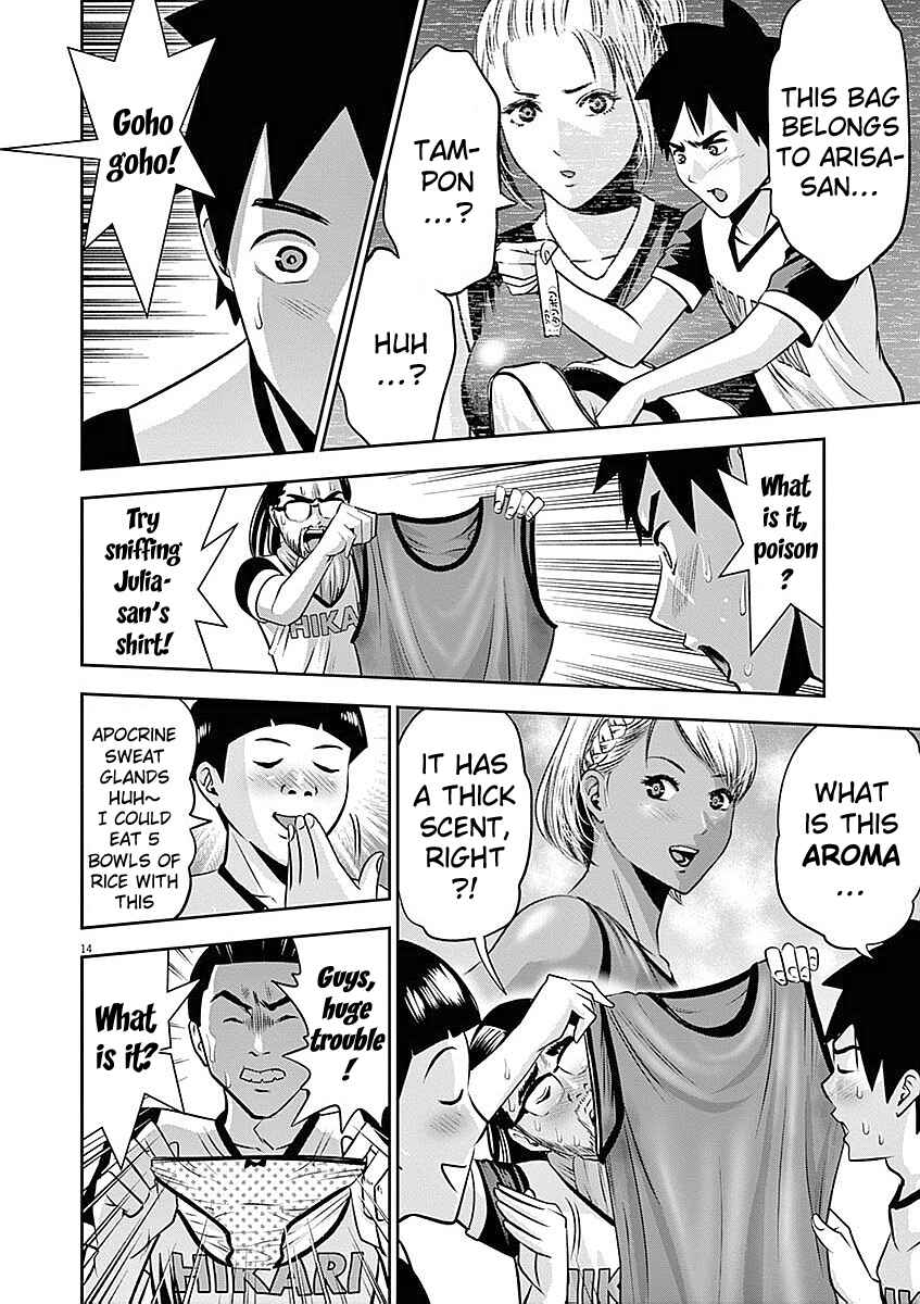 Page 15 Chapter 34 Te no Hira ni Ai o!