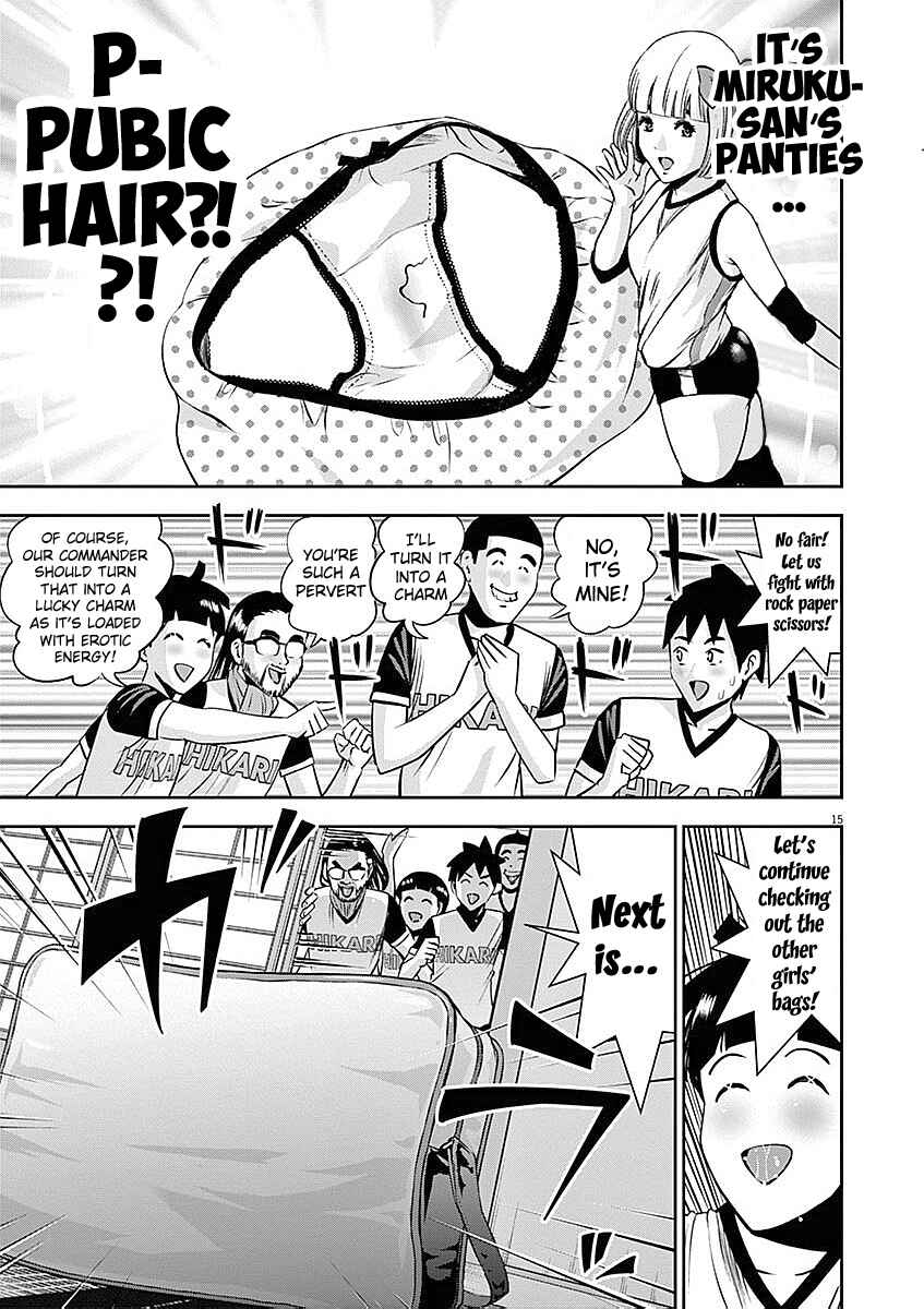 Page 16 Chapter 34 Te no Hira ni Ai o!