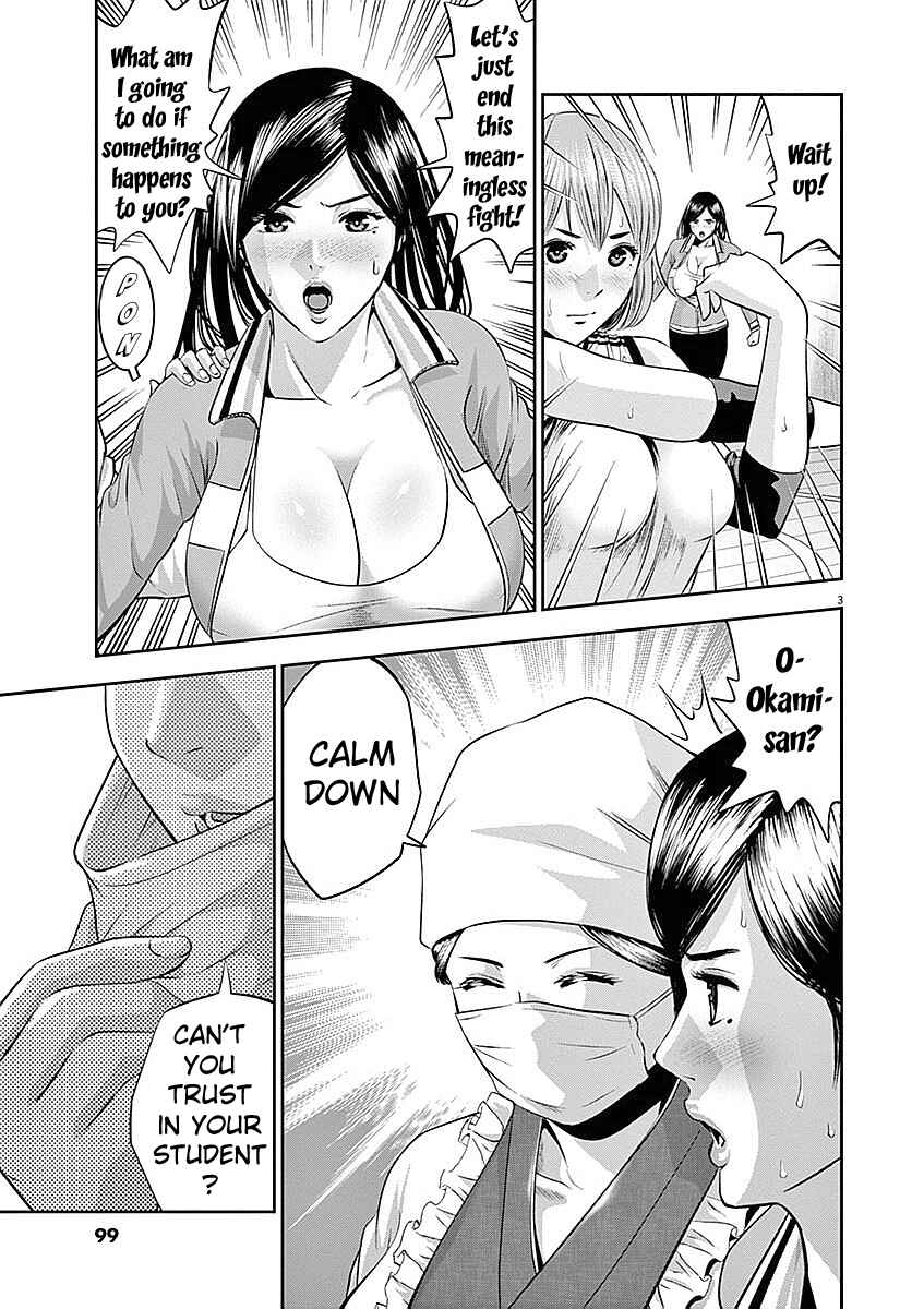 Page 4 Chapter 34 Te no Hira ni Ai o!
