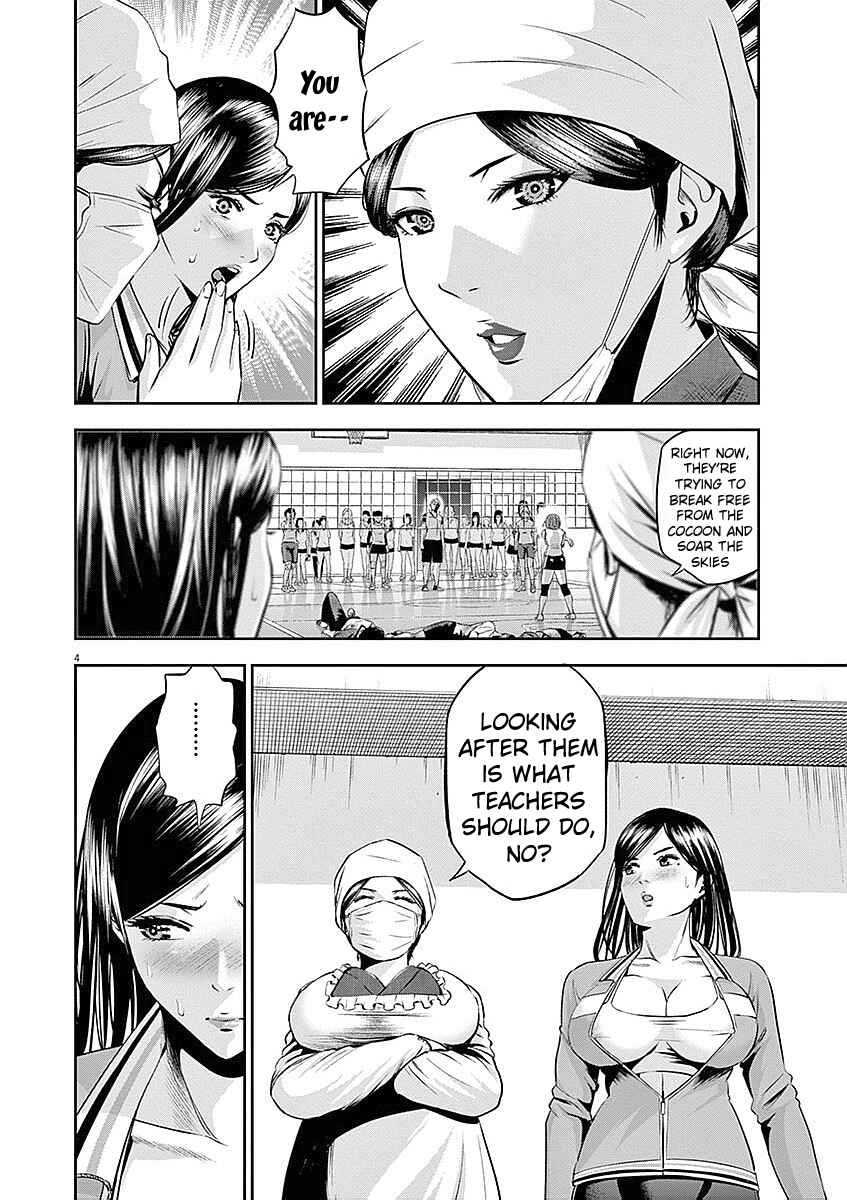 Page 5 Chapter 34 Te no Hira ni Ai o!