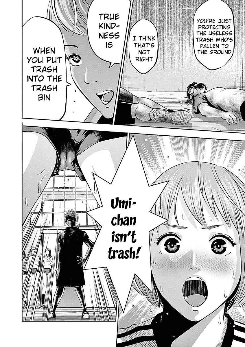 Page 7 Chapter 34 Te no Hira ni Ai o!