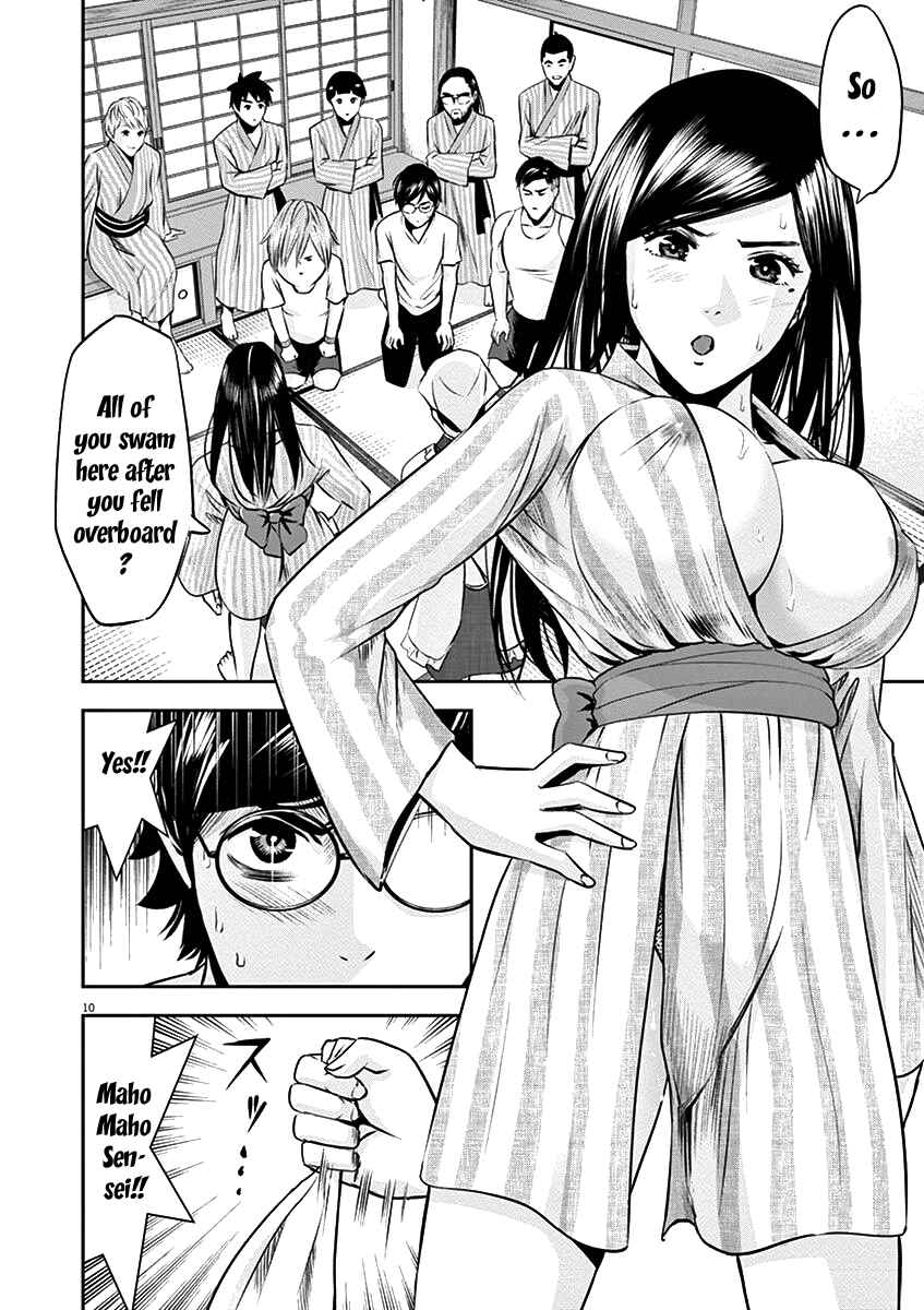 Page 13 Chapter 25 Te no Hira ni Ai o!