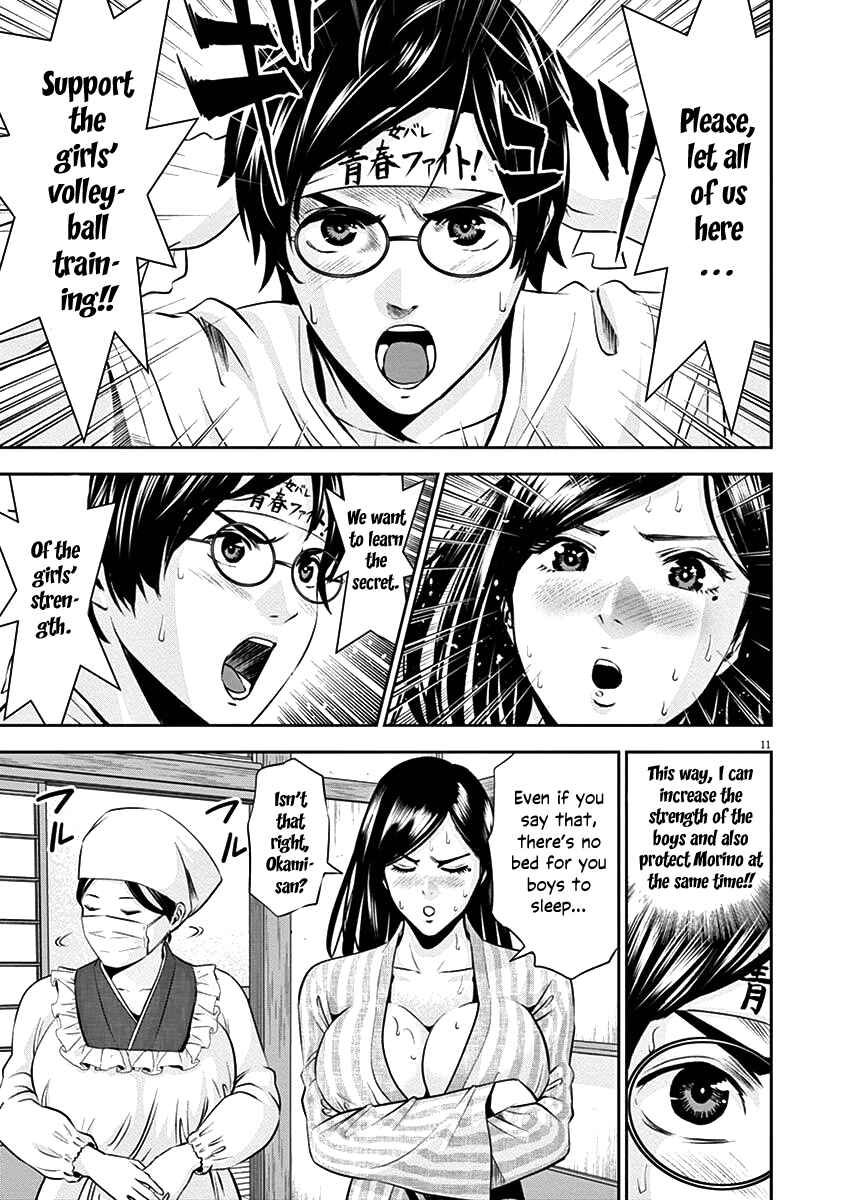 Page 14 Chapter 25 Te no Hira ni Ai o!