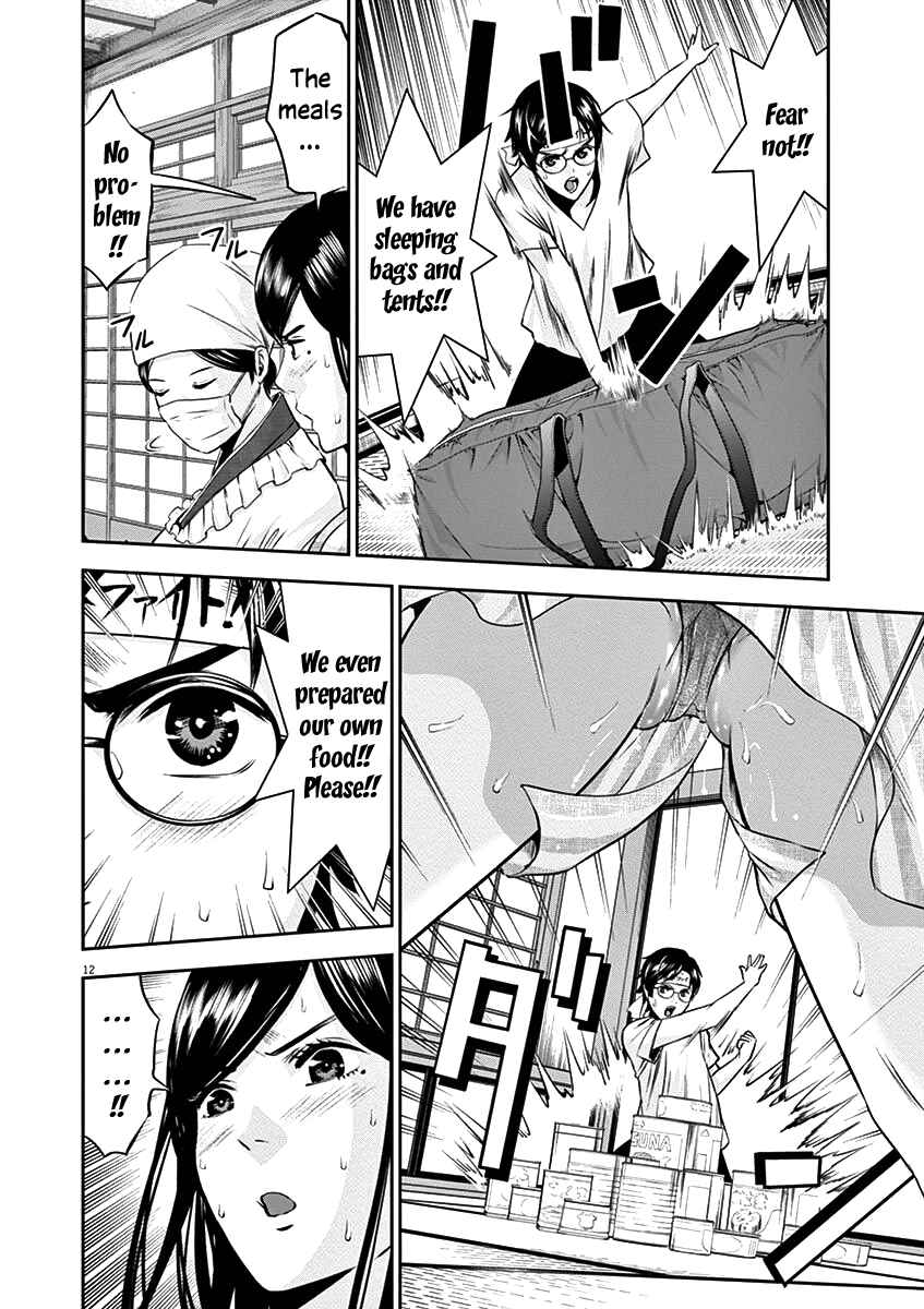 Page 15 Chapter 25 Te no Hira ni Ai o!