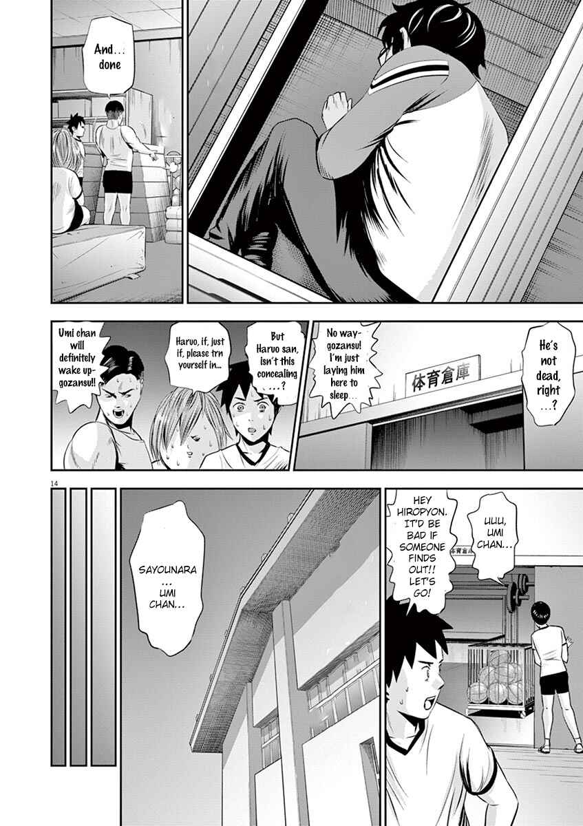 Page 15 Chapter 7 Te no Hira ni Ai o!
