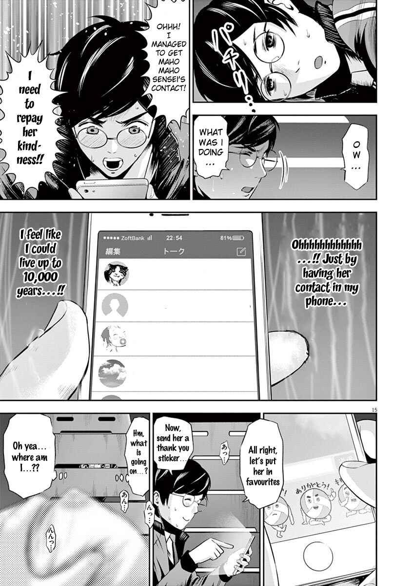 Page 16 Chapter 7 Te no Hira ni Ai o!