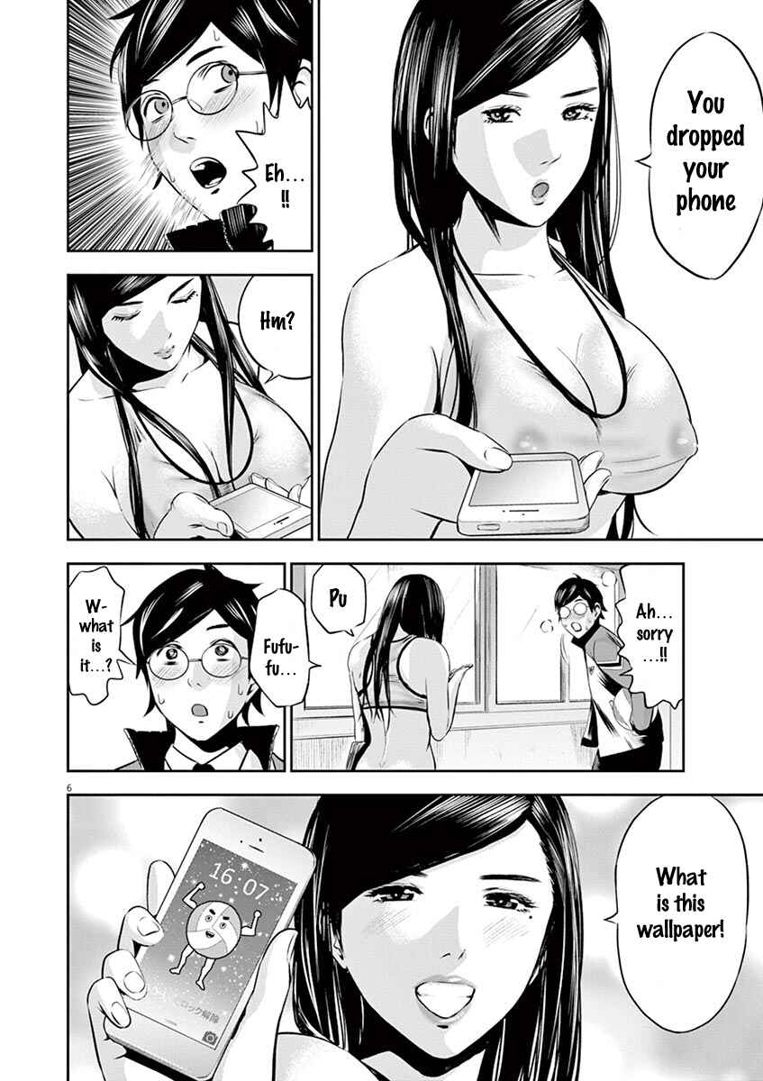 Page 7 Chapter 7 Te no Hira ni Ai o!