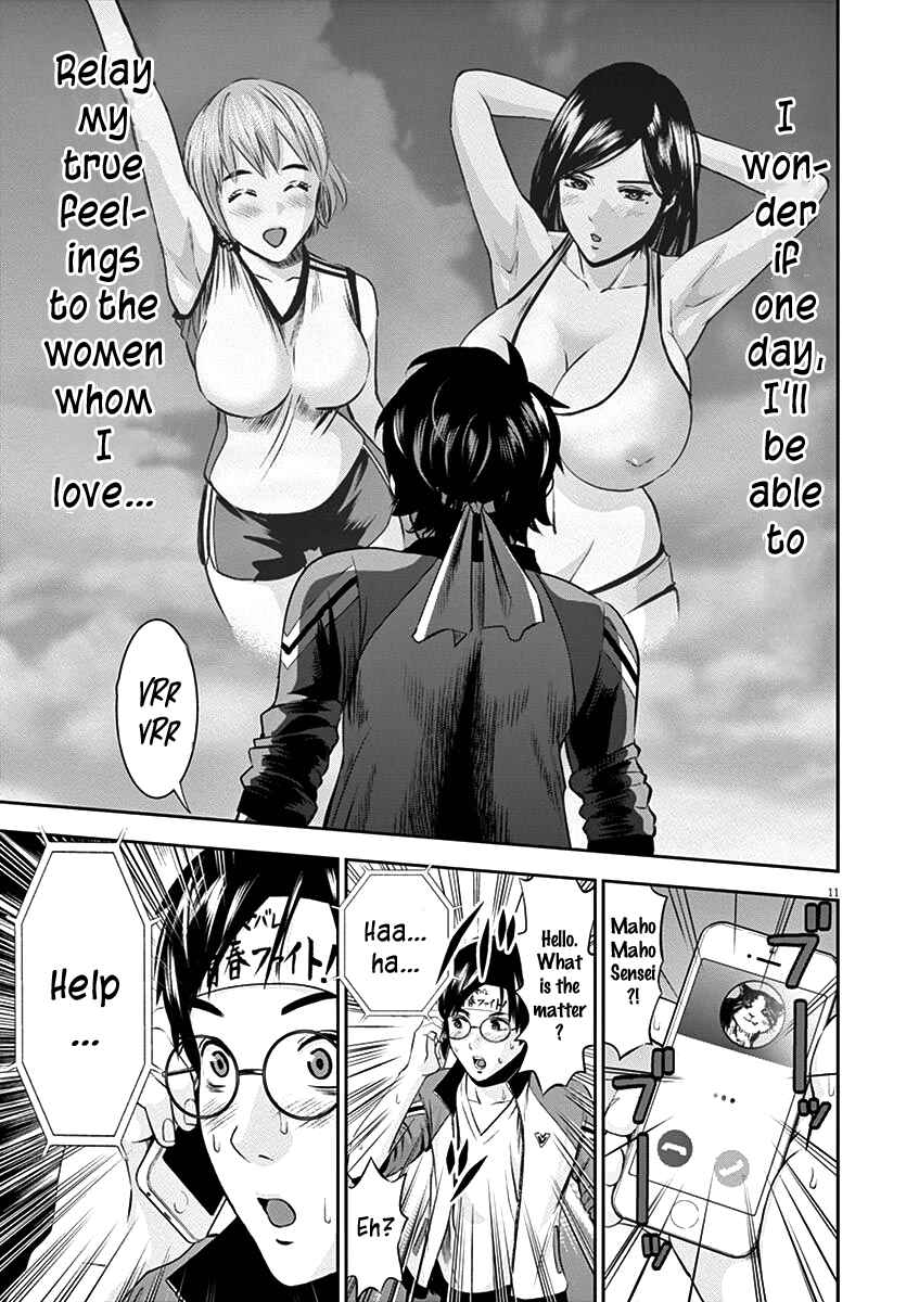 Page 14 Chapter 28 Te no Hira ni Ai o!