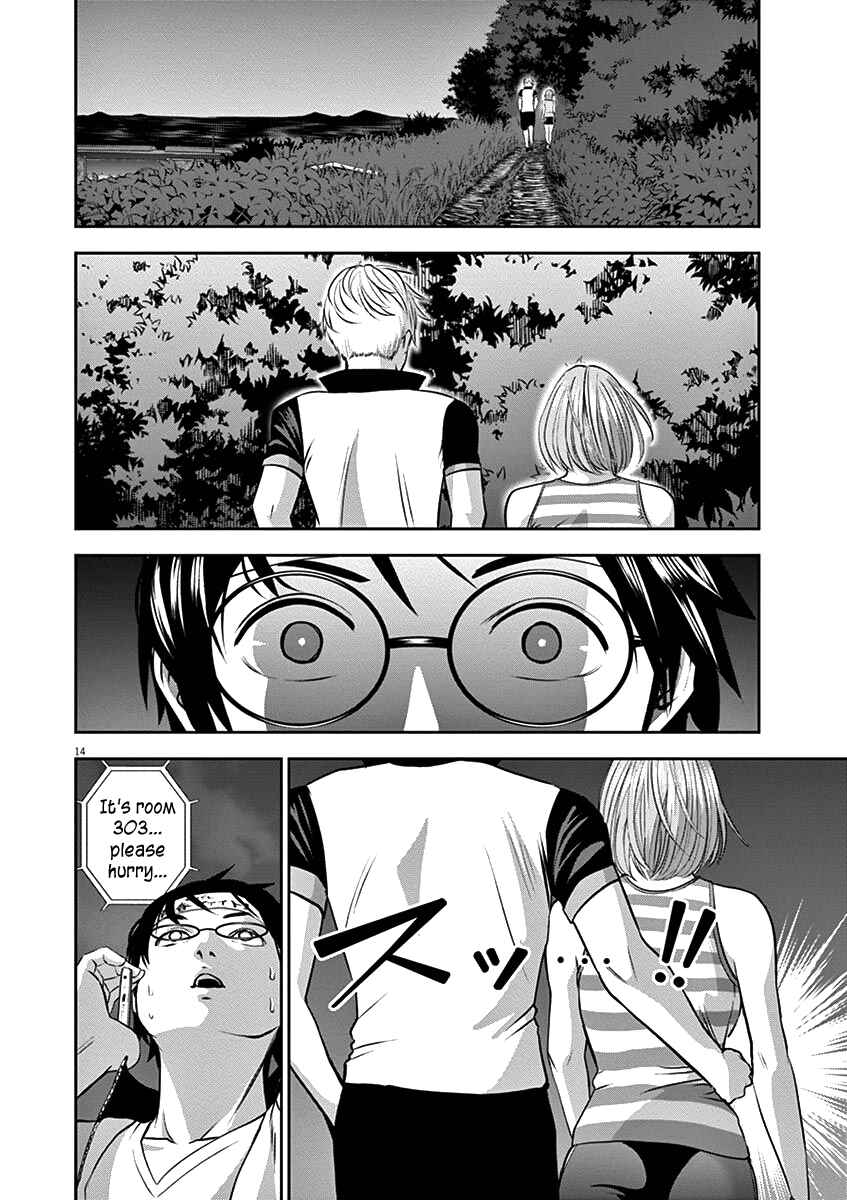 Page 17 Chapter 28 Te no Hira ni Ai o!