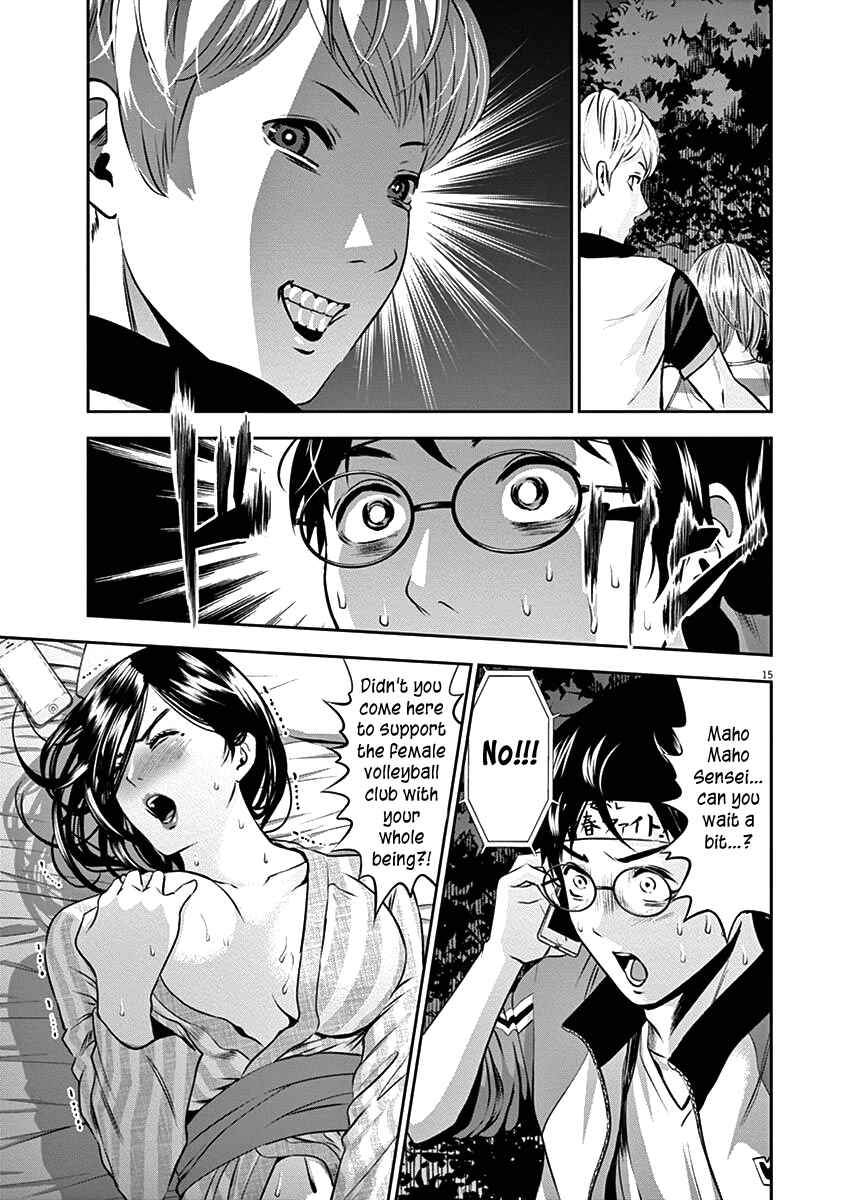 Page 18 Chapter 28 Te no Hira ni Ai o!