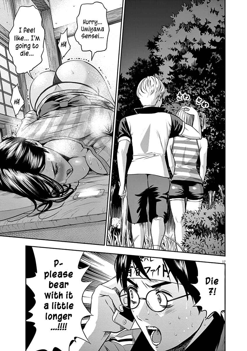 Page 20 Chapter 28 Te no Hira ni Ai o!