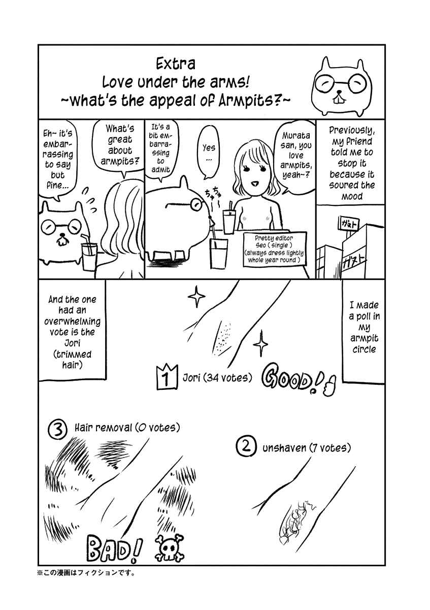 Page 22 Chapter 28 Te no Hira ni Ai o!