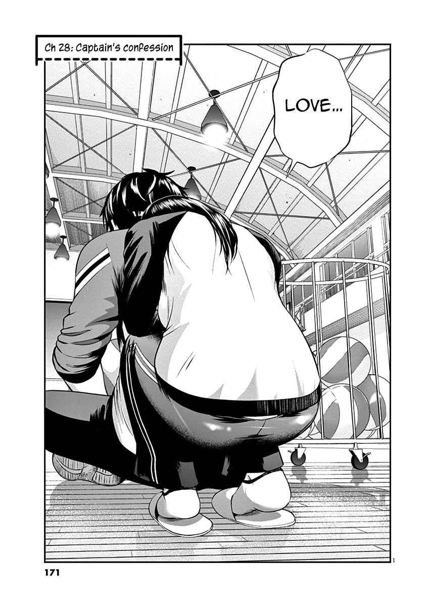 Page 4 Chapter 28 Te no Hira ni Ai o!