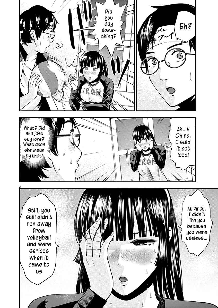 Page 5 Chapter 28 Te no Hira ni Ai o!