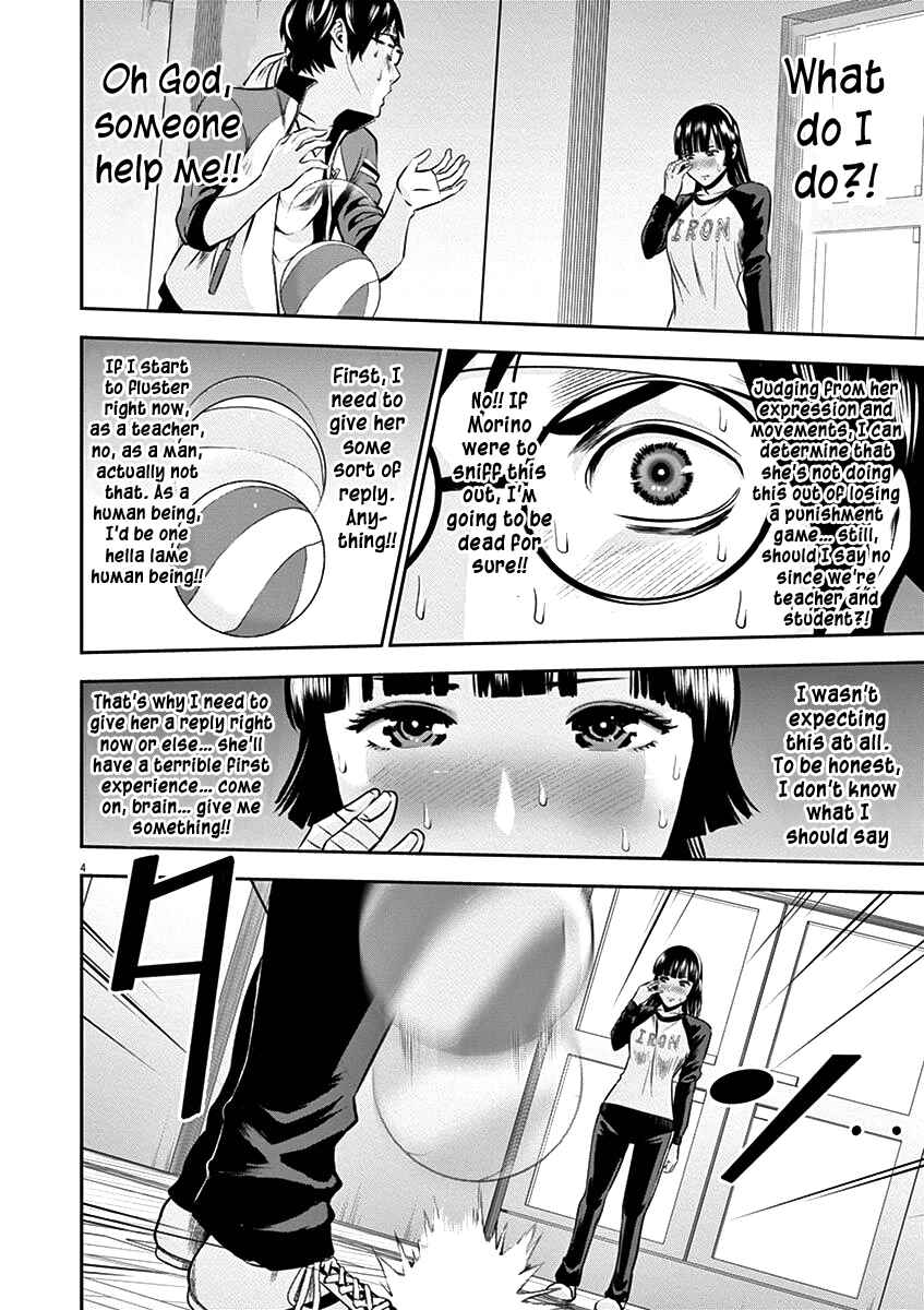 Page 7 Chapter 28 Te no Hira ni Ai o!