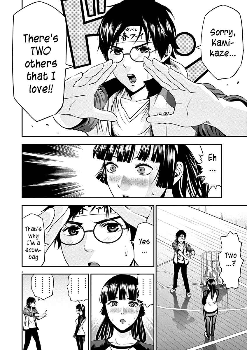 Page 9 Chapter 28 Te no Hira ni Ai o!