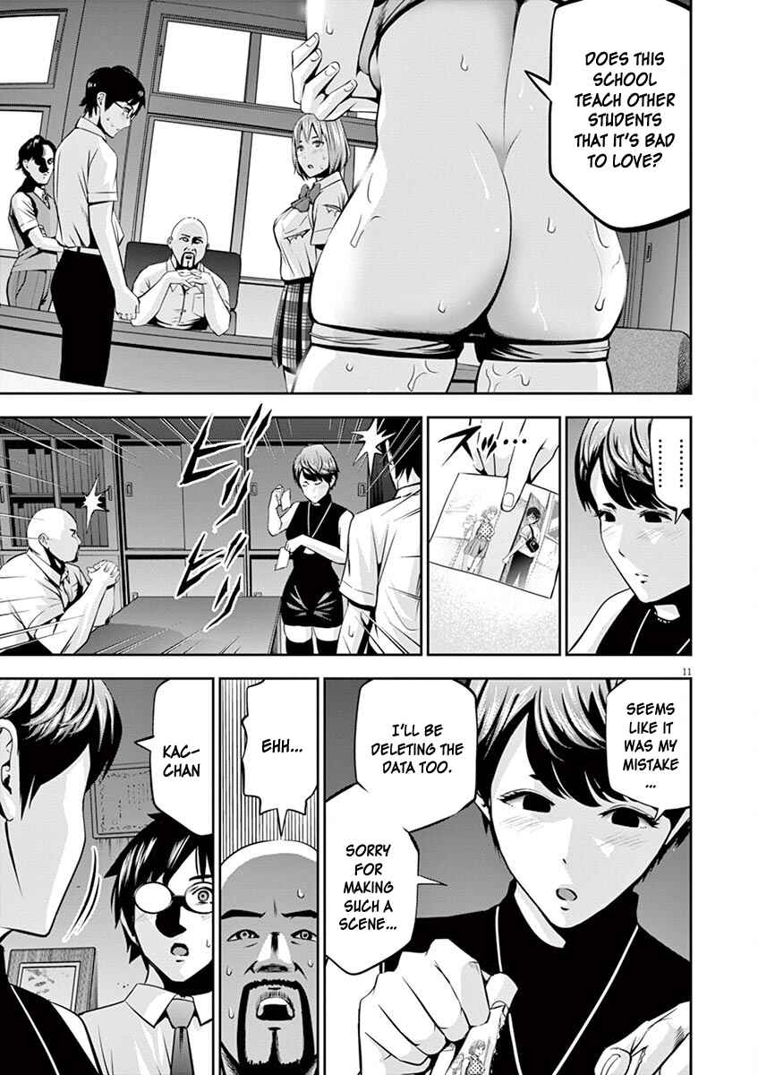 Page 11 Chapter 49 Te no Hira ni Ai o!