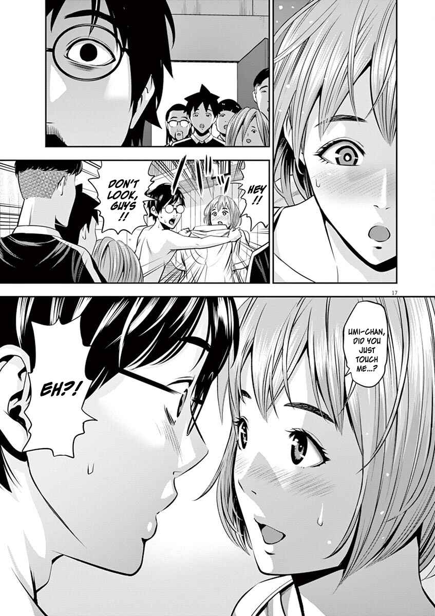 Page 17 Chapter 49 Te no Hira ni Ai o!
