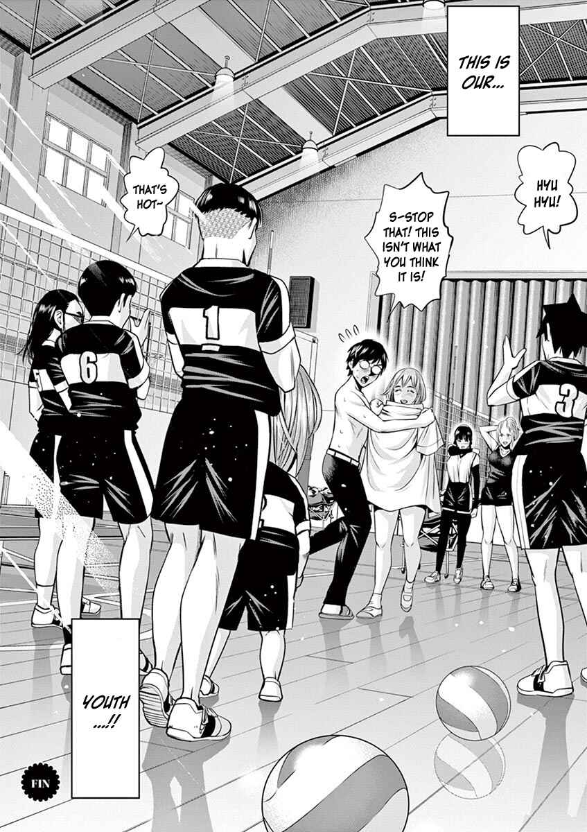 Page 18 Chapter 49 Te no Hira ni Ai o!