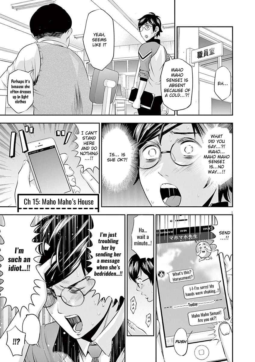 Page 1 Chapter 15 Te no Hira ni Ai o!