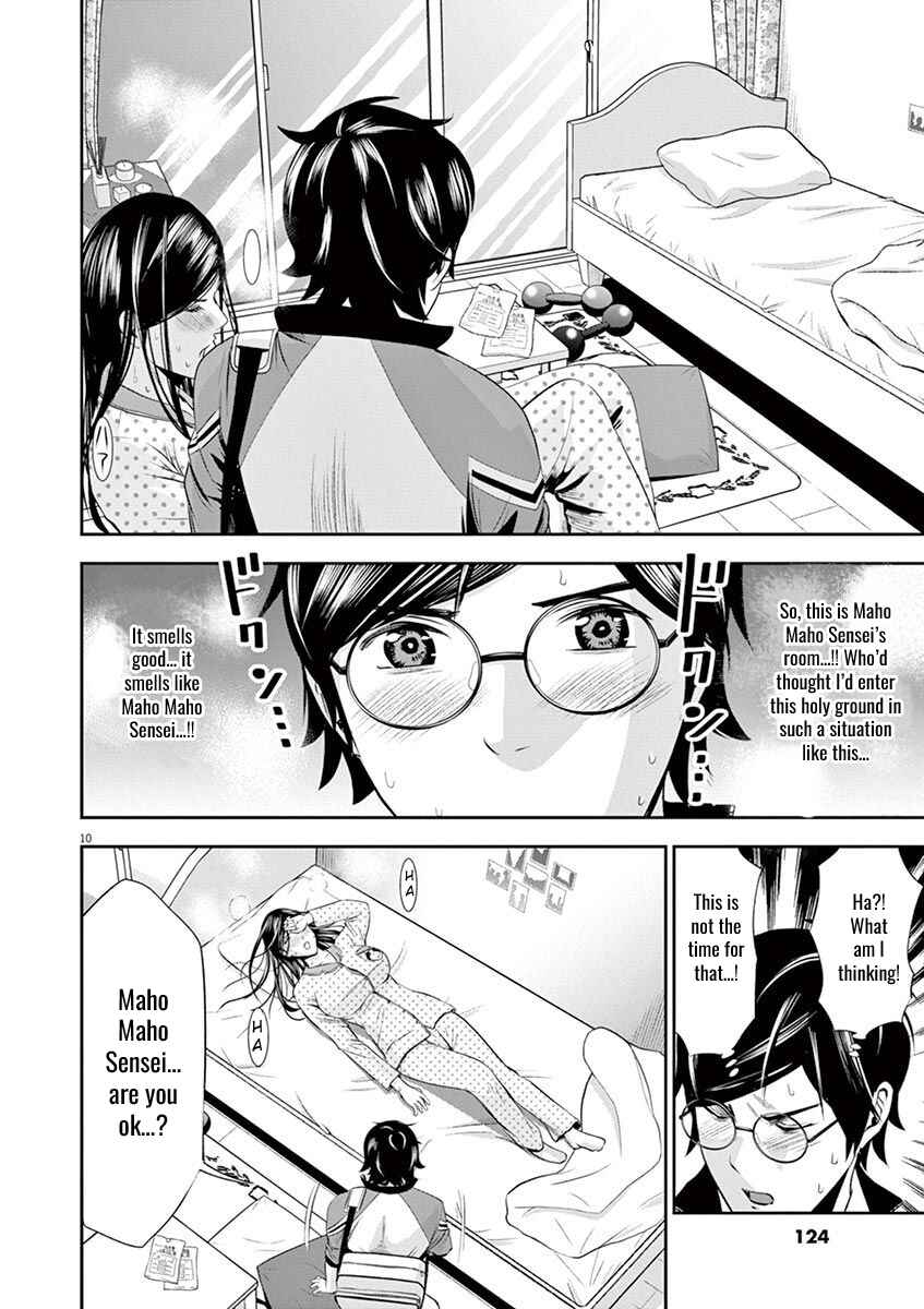 Page 10 Chapter 15 Te no Hira ni Ai o!