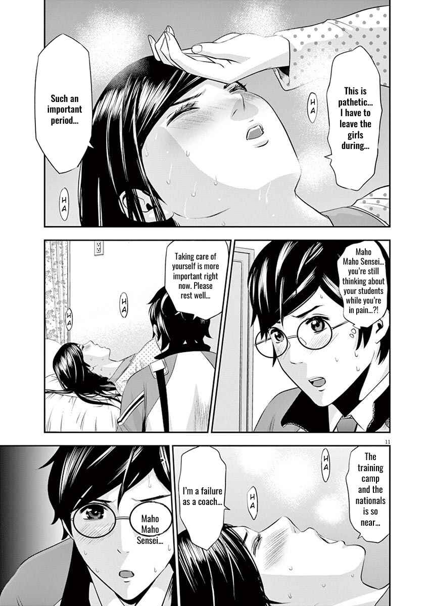 Page 11 Chapter 15 Te no Hira ni Ai o!