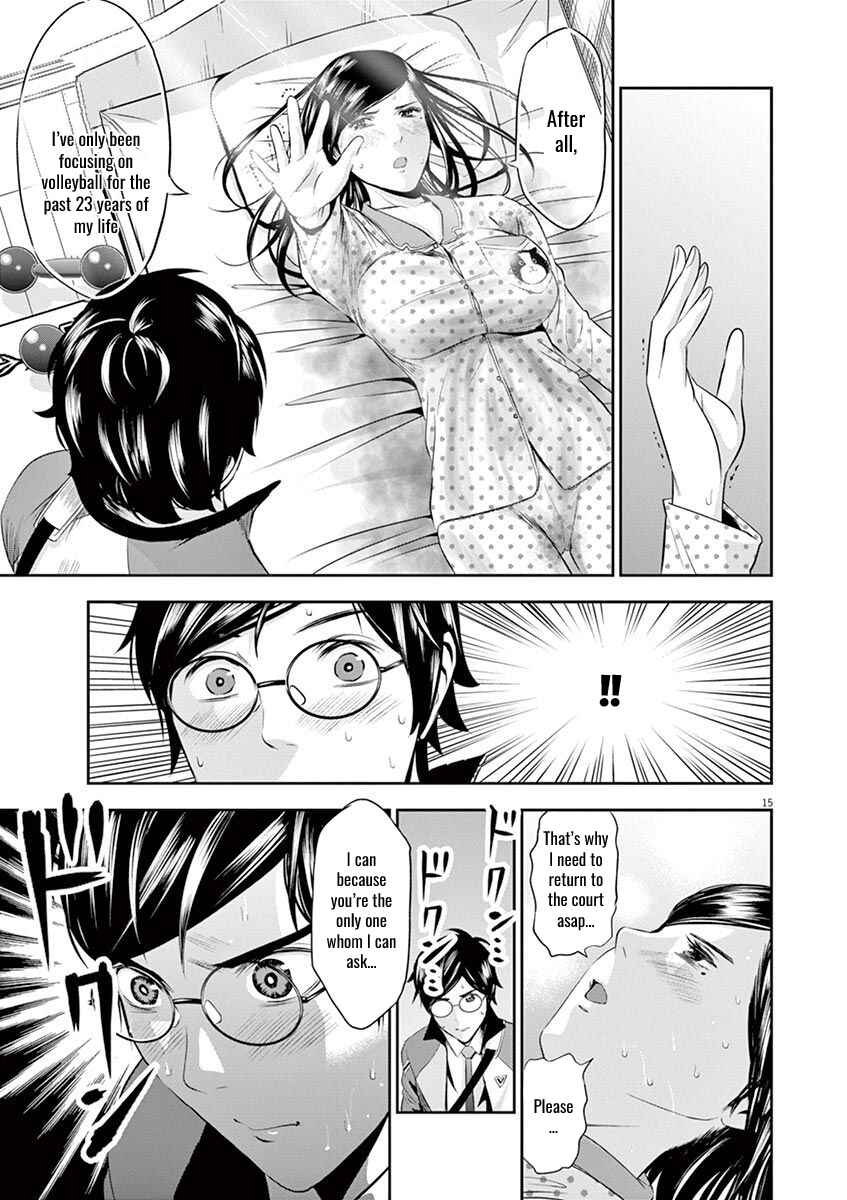 Page 15 Chapter 15 Te no Hira ni Ai o!