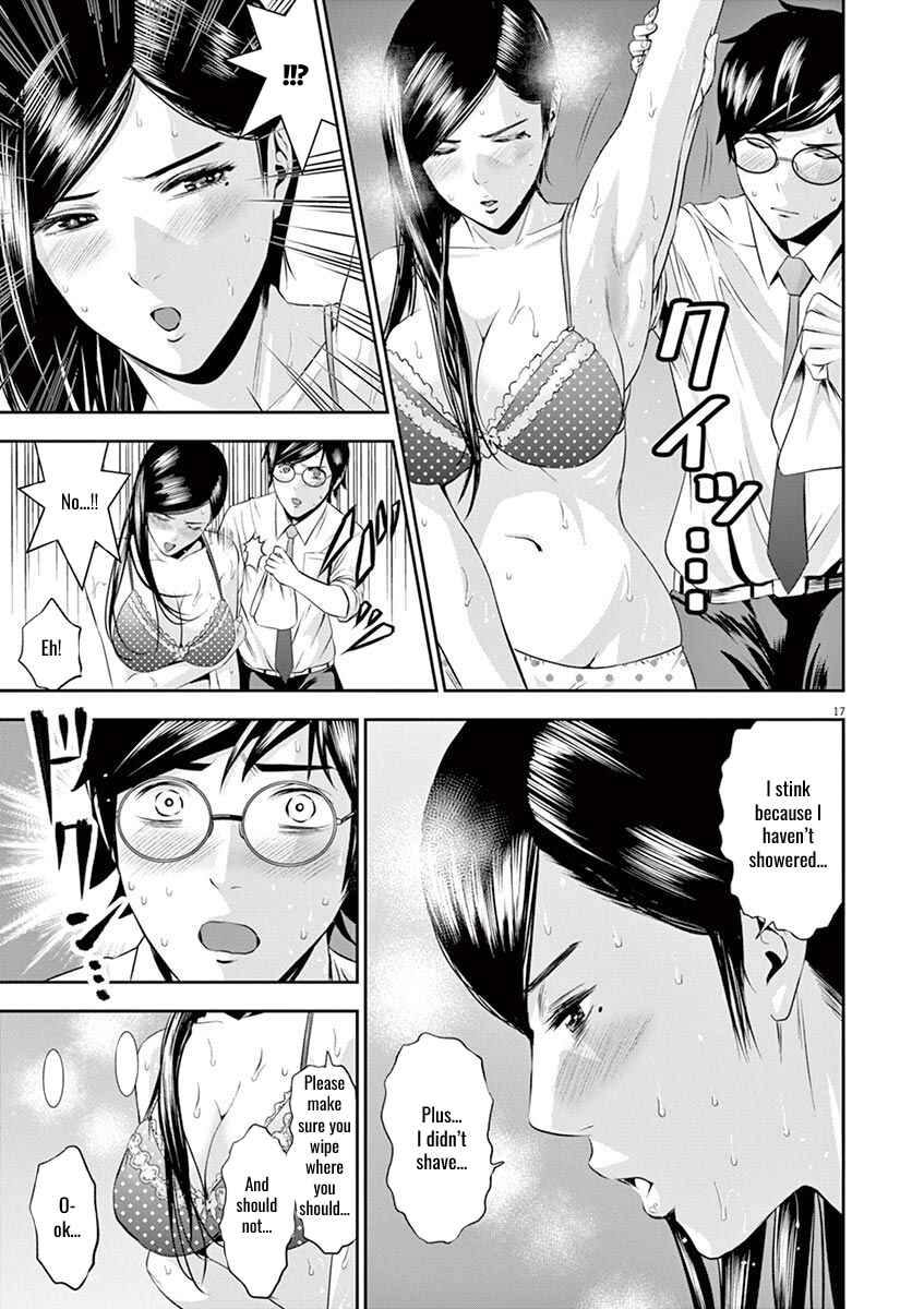 Page 17 Chapter 15 Te no Hira ni Ai o!