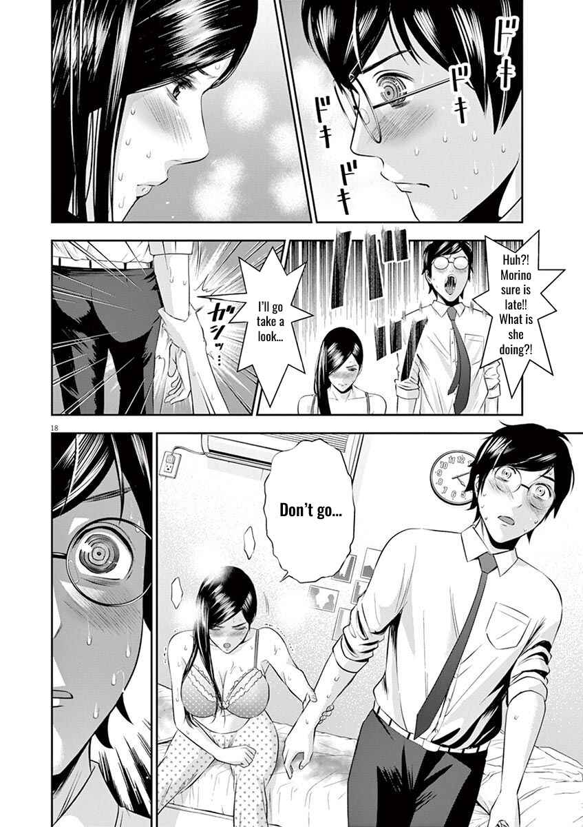 Page 18 Chapter 15 Te no Hira ni Ai o!