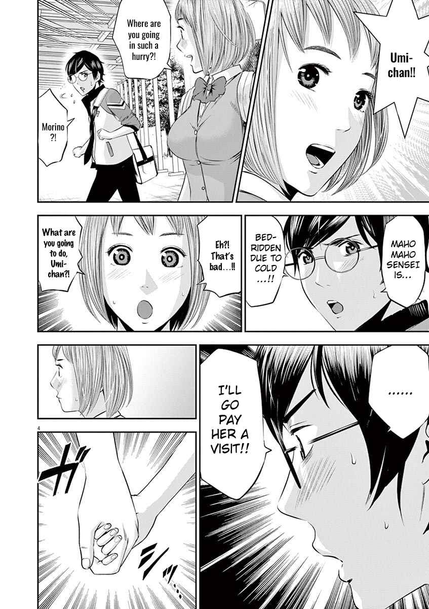 Page 4 Chapter 15 Te no Hira ni Ai o!