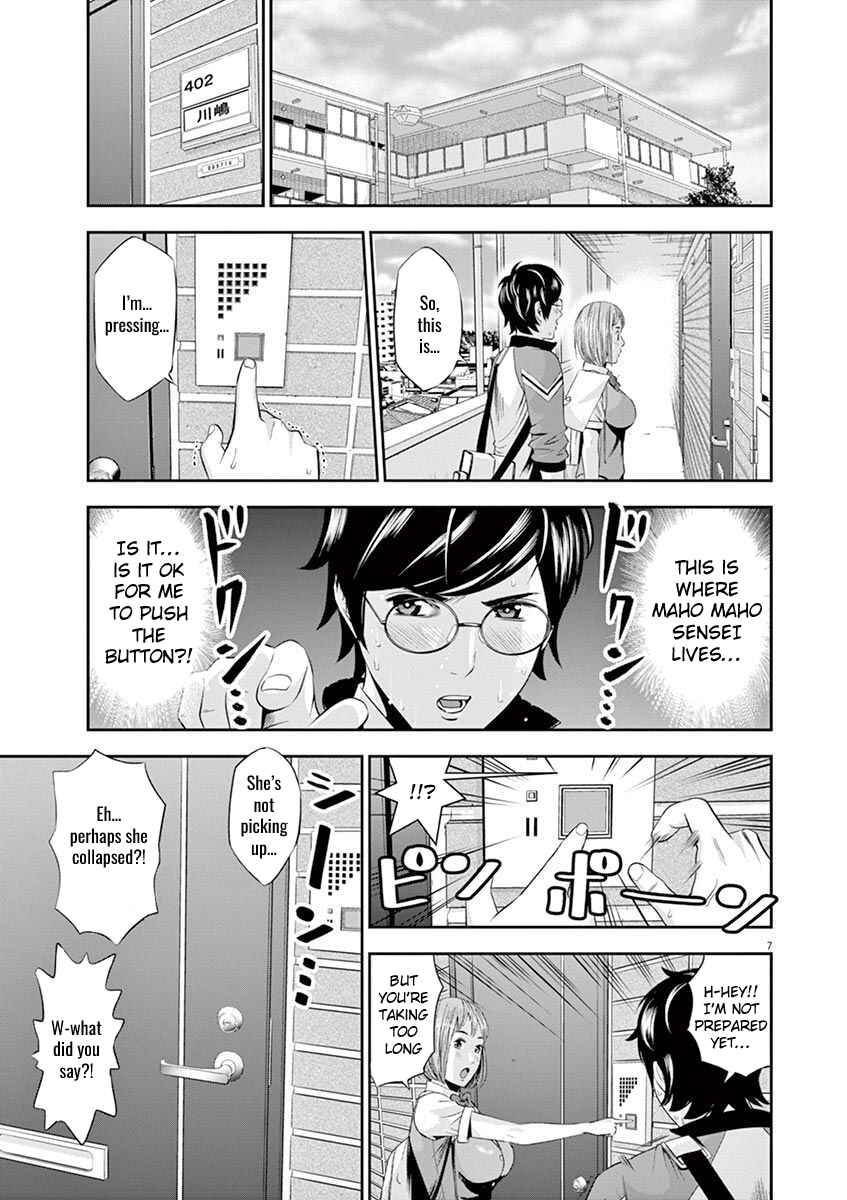 Page 7 Chapter 15 Te no Hira ni Ai o!