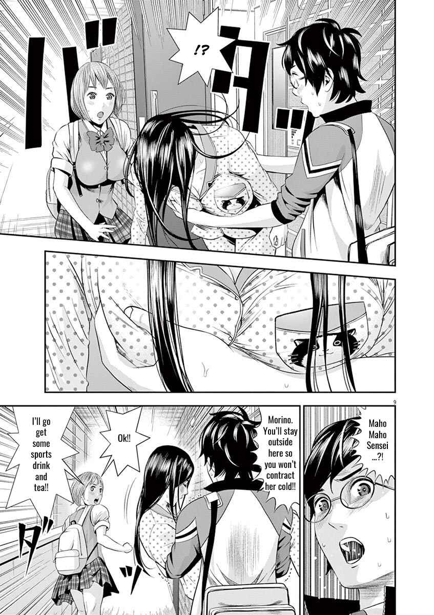 Page 9 Chapter 15 Te no Hira ni Ai o!