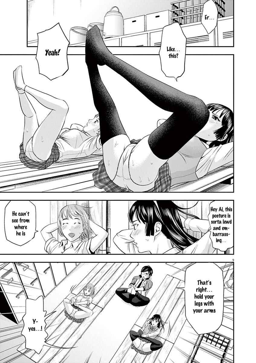 Page 10 Chapter 12 Te no Hira ni Ai o!