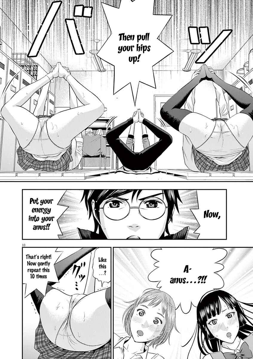 Page 11 Chapter 12 Te no Hira ni Ai o!