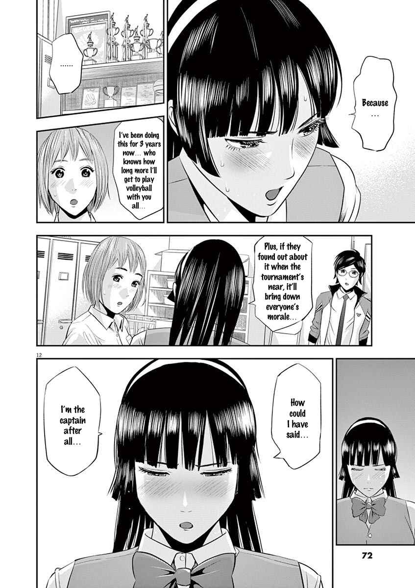 Page 13 Chapter 12 Te no Hira ni Ai o!