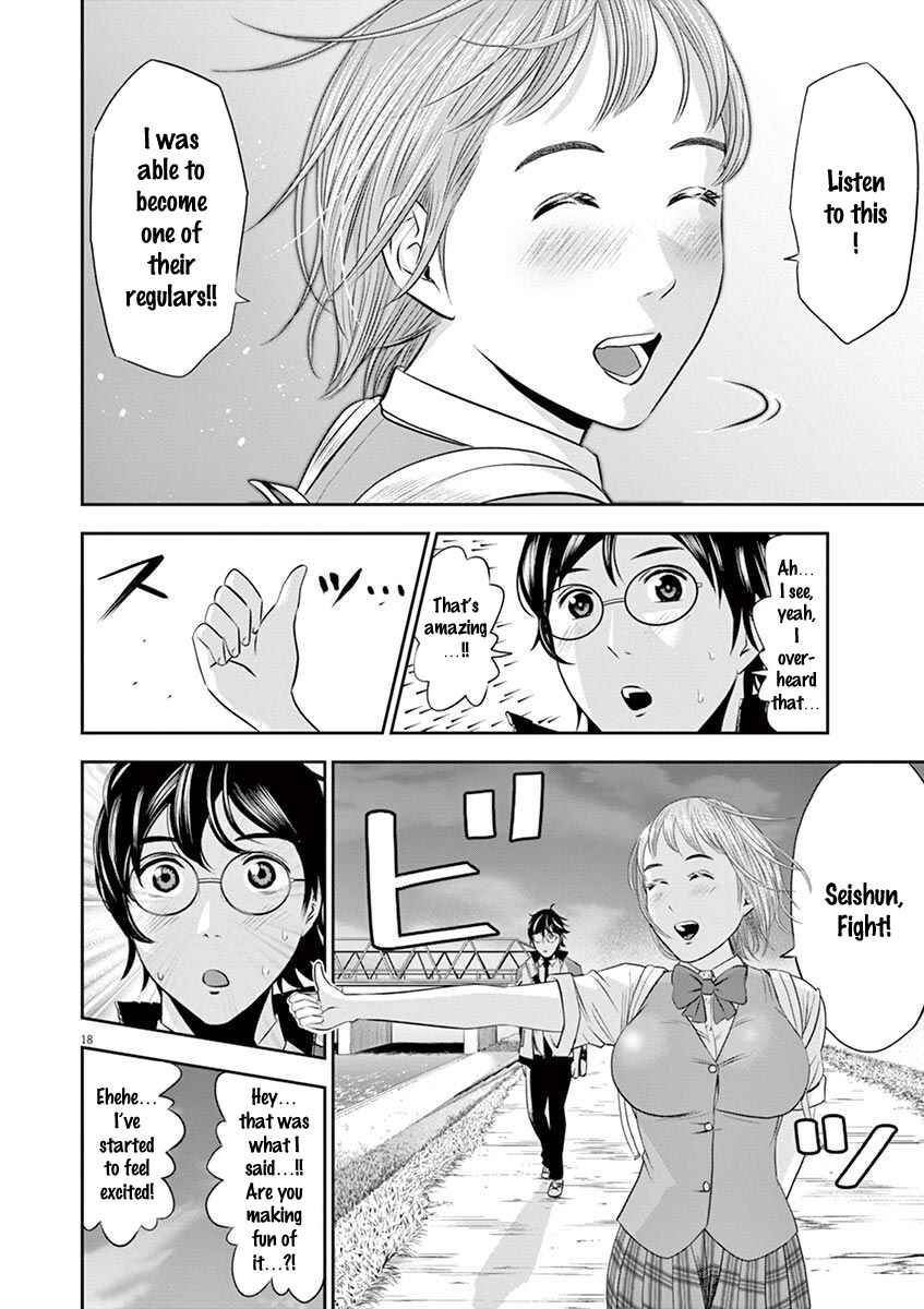 Page 19 Chapter 12 Te no Hira ni Ai o!