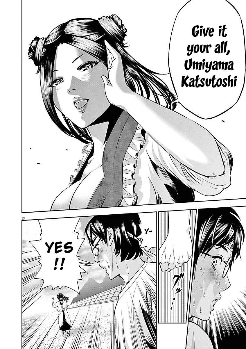 Page 14 Chapter 32 Te no Hira ni Ai o!