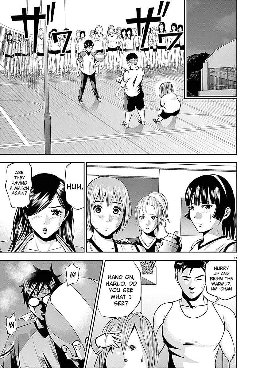 Page 15 Chapter 32 Te no Hira ni Ai o!