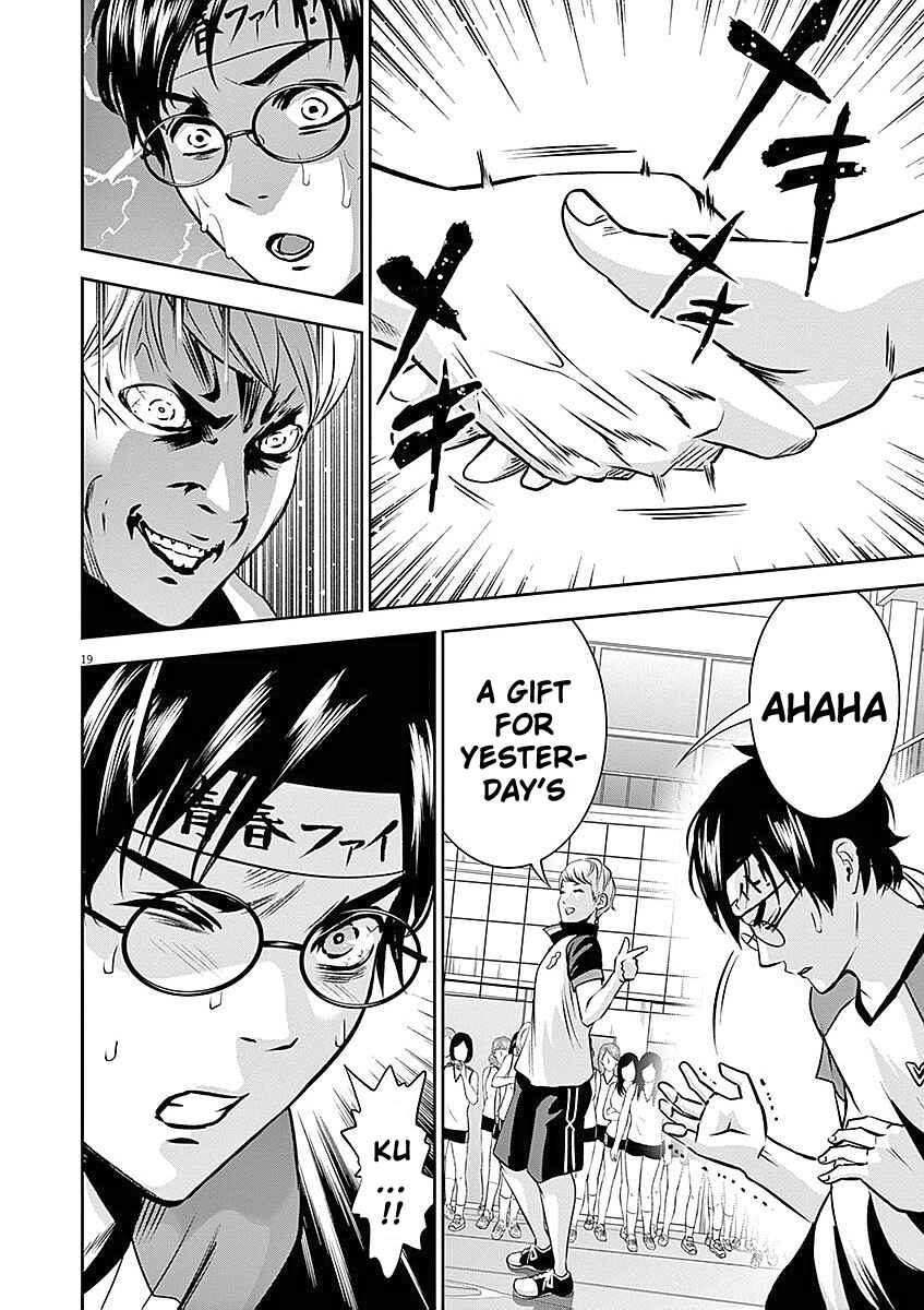 Page 20 Chapter 32 Te no Hira ni Ai o!