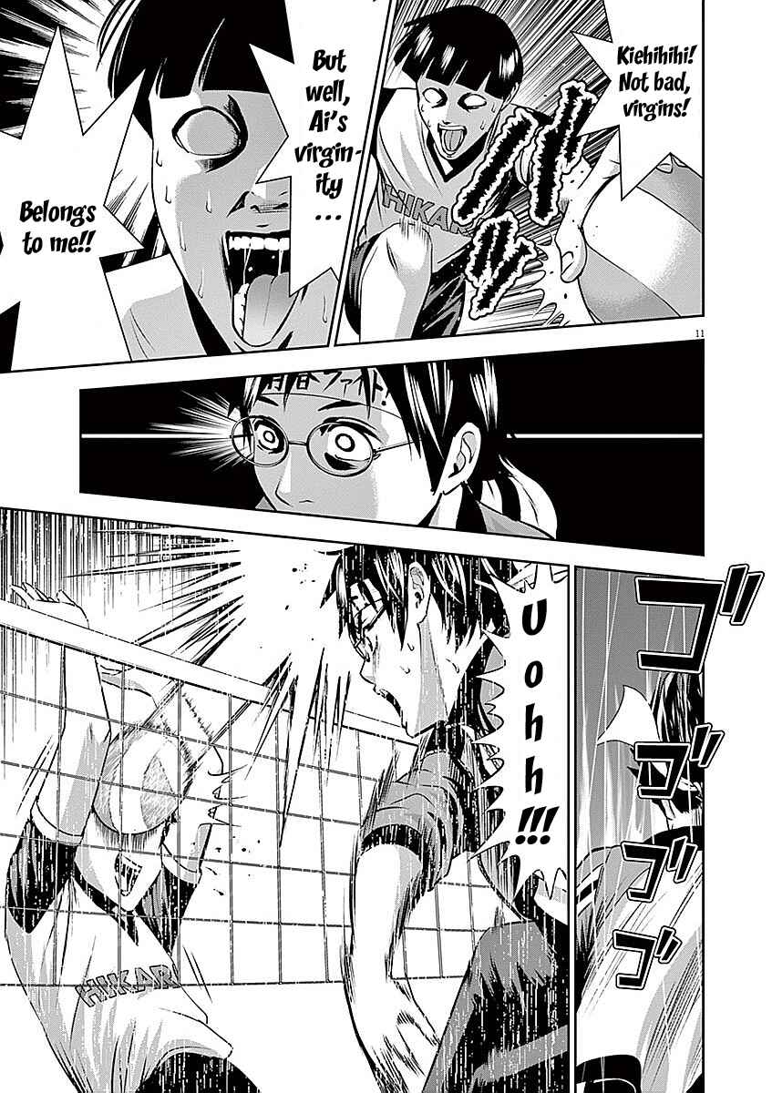 Page 12 Chapter 31 Te no Hira ni Ai o!