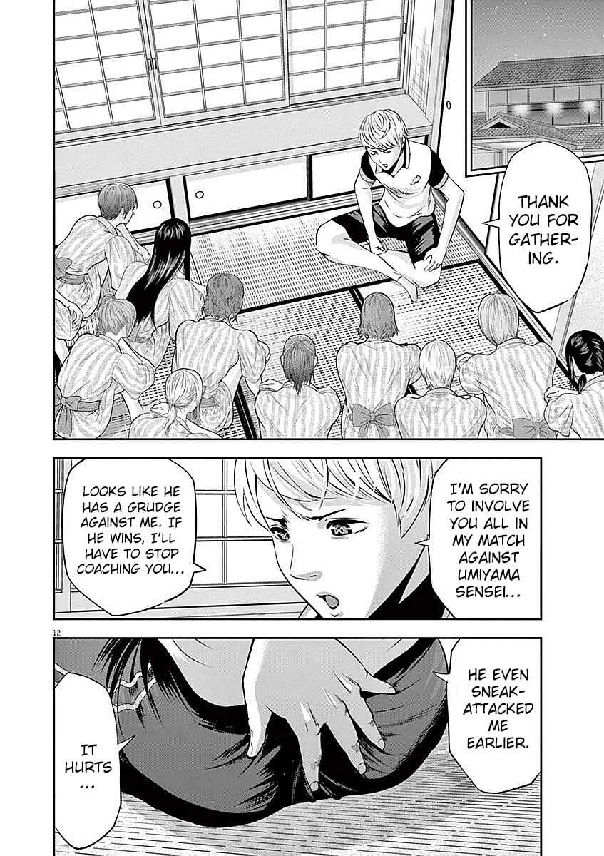Page 13 Chapter 31 Te no Hira ni Ai o!
