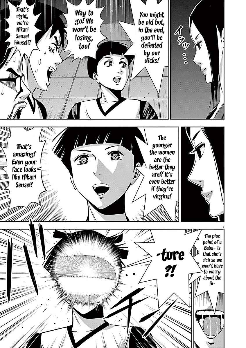 Page 8 Chapter 31 Te no Hira ni Ai o!