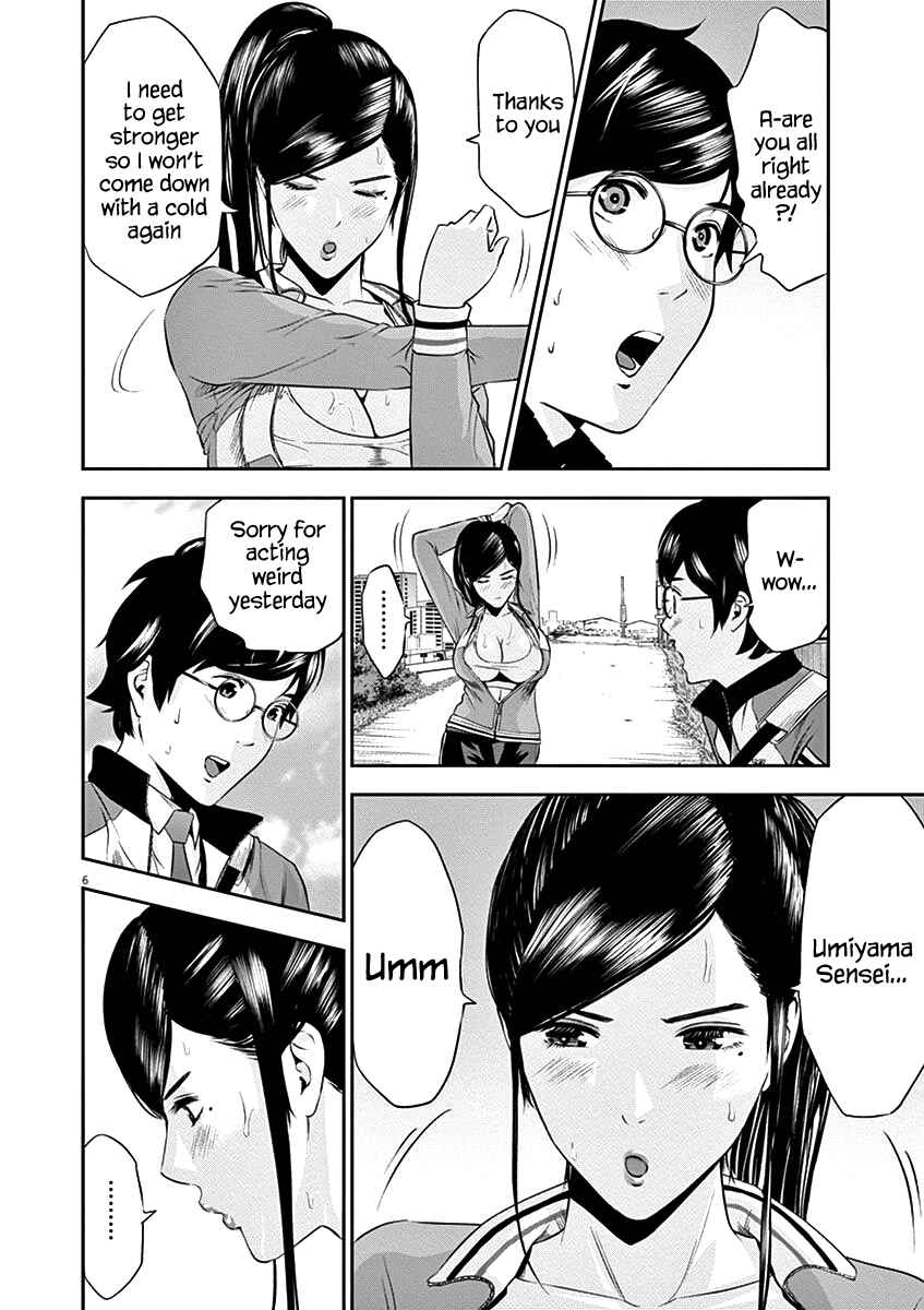 Page 12 Chapter 19 Te no Hira ni Ai o!