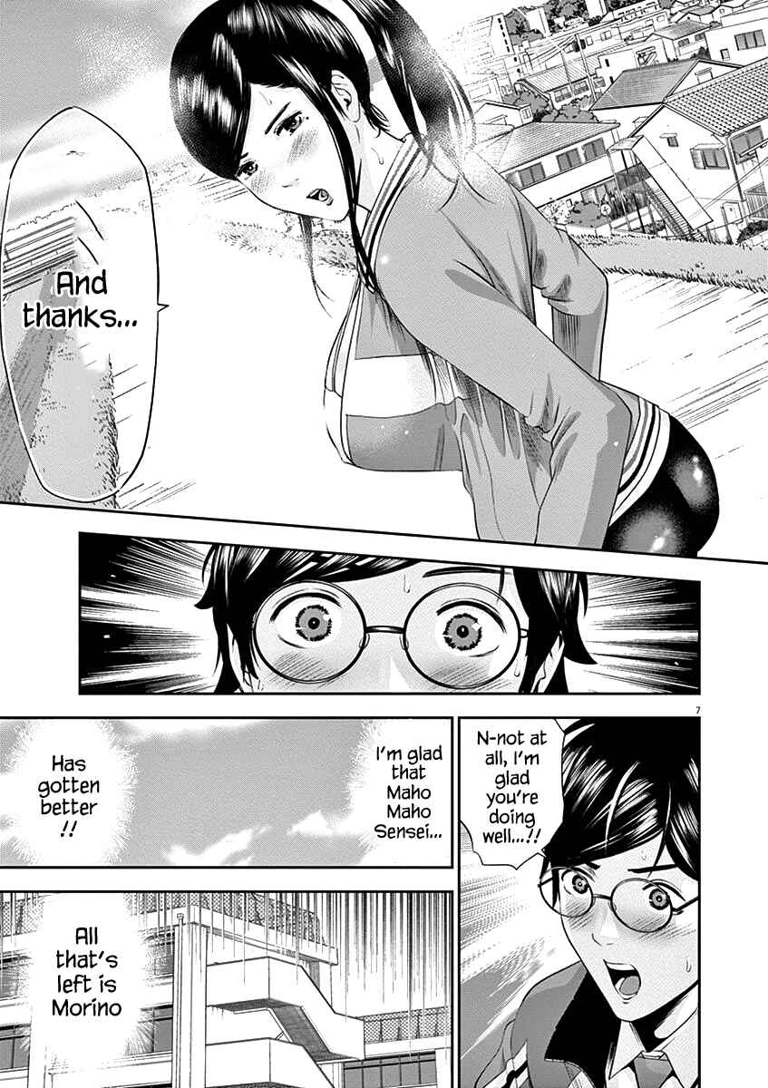Page 13 Chapter 19 Te no Hira ni Ai o!