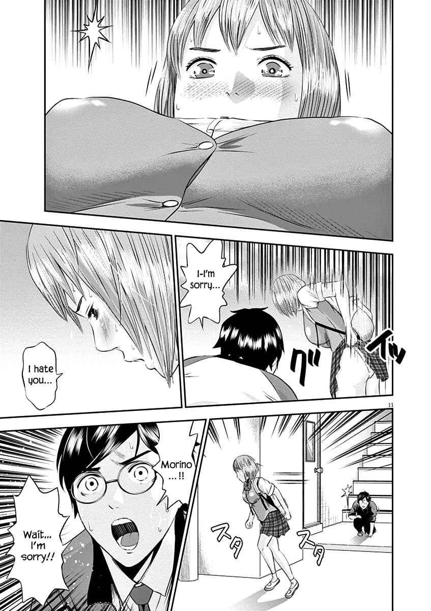 Page 17 Chapter 19 Te no Hira ni Ai o!