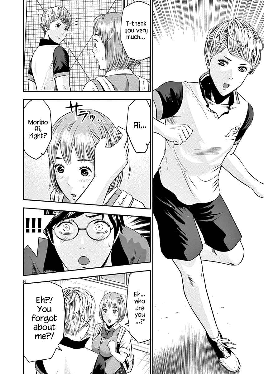 Page 22 Chapter 19 Te no Hira ni Ai o!