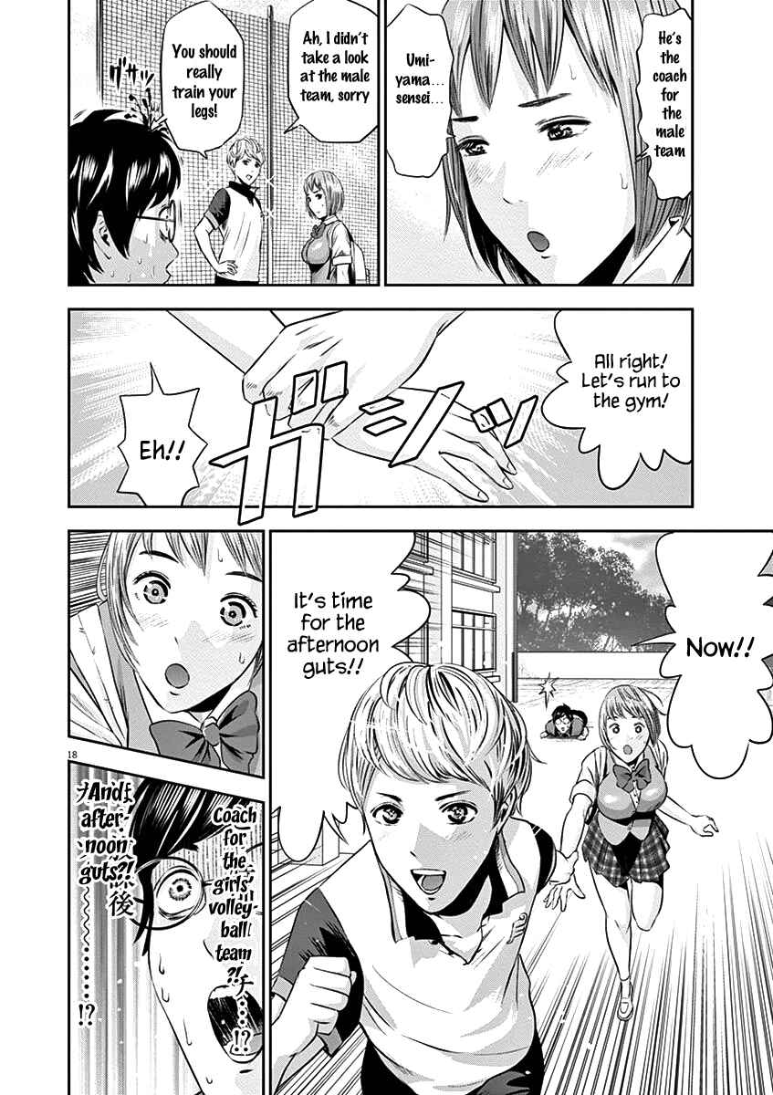 Page 24 Chapter 19 Te no Hira ni Ai o!