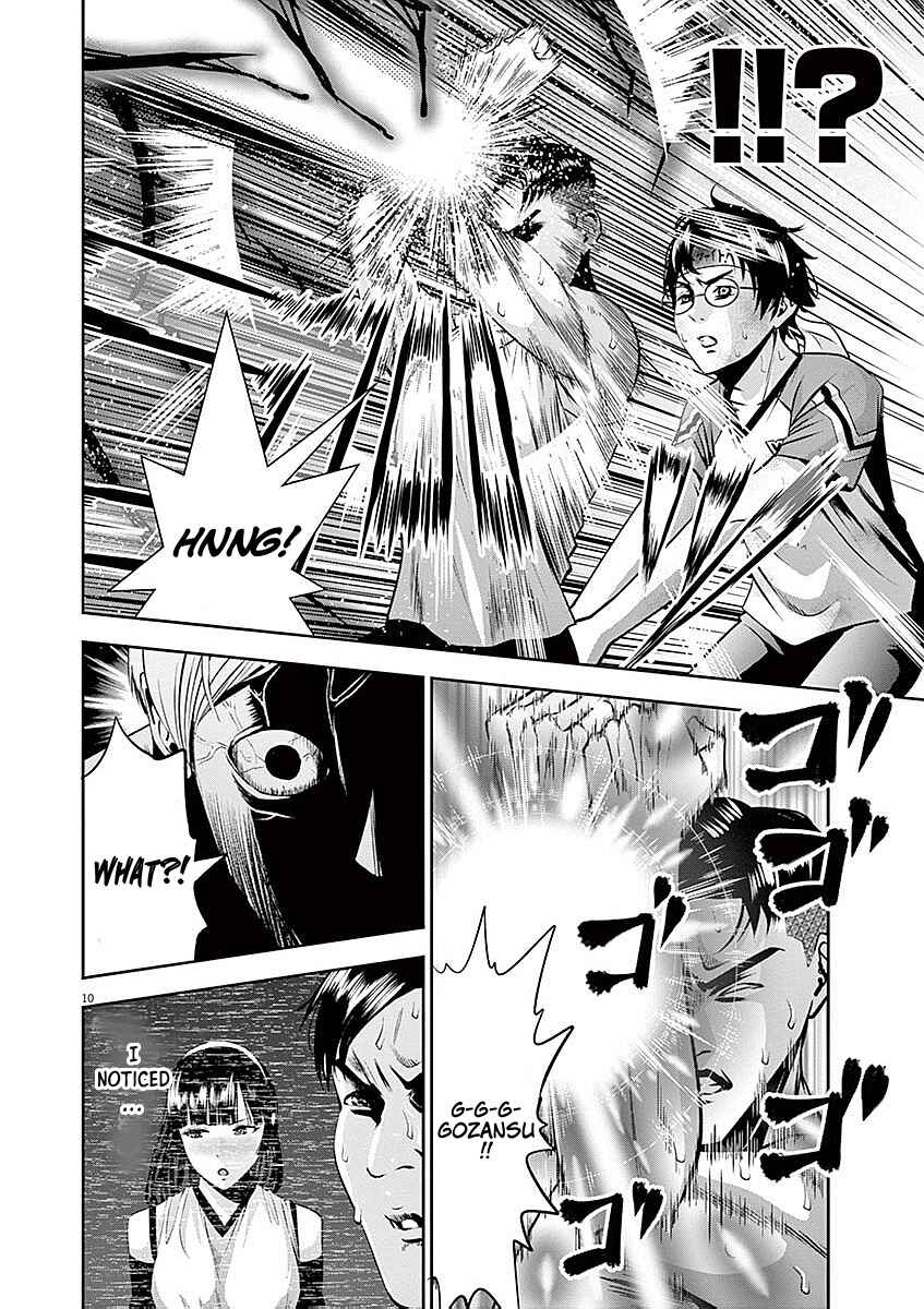 Page 10 Chapter 36 Te no Hira ni Ai o!